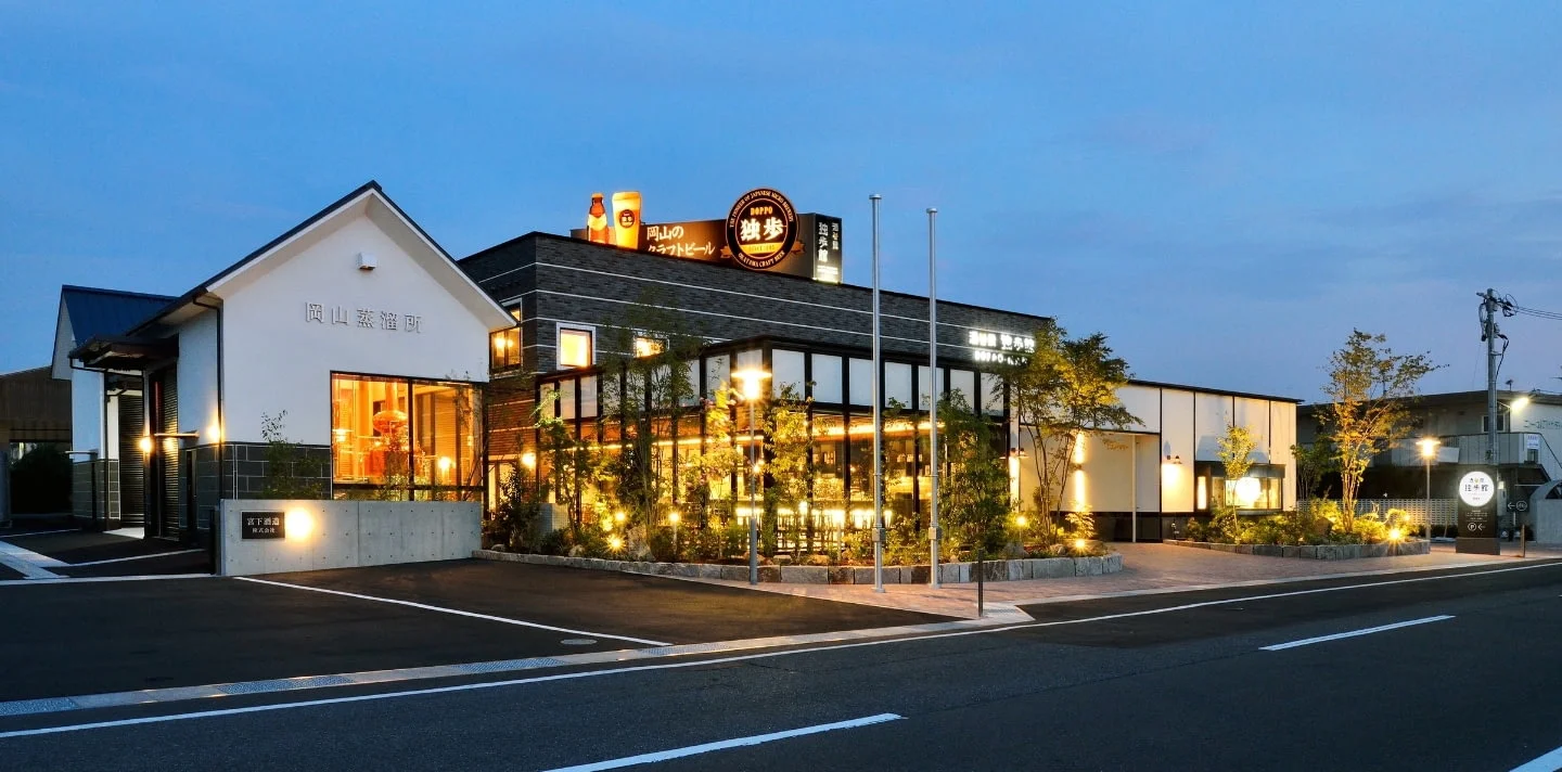 distillerie-miyashita-okayama.jpg