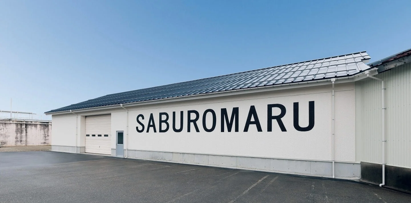 distillerie-saburomaru.jpg