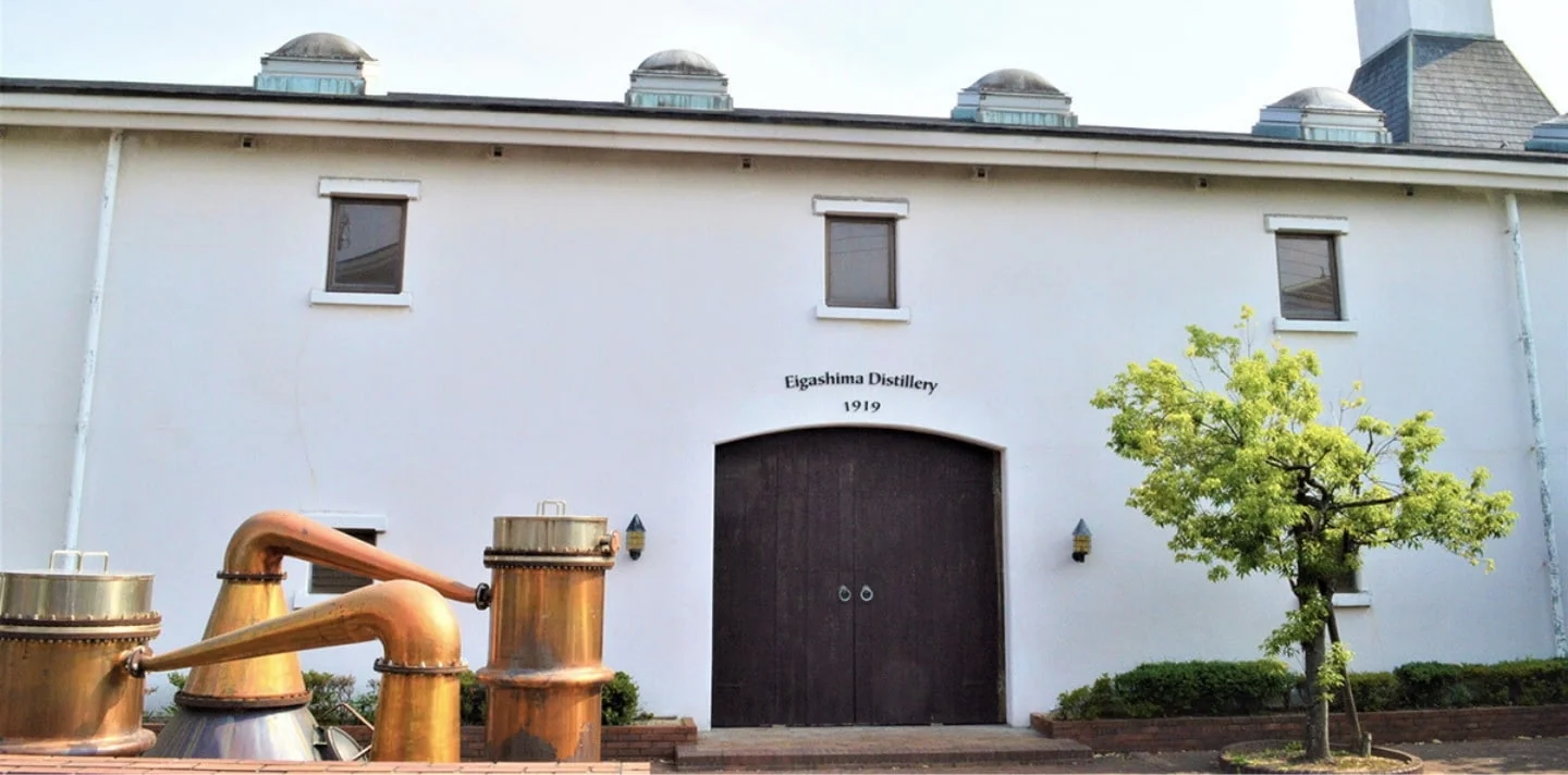 eigashima-distillerie.jpg