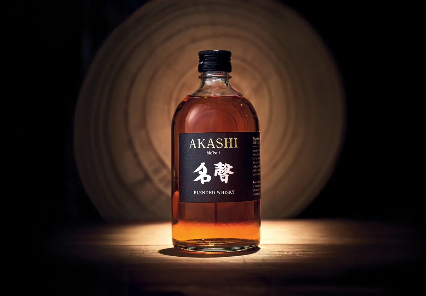 Akashi-whisky-japon.jpg